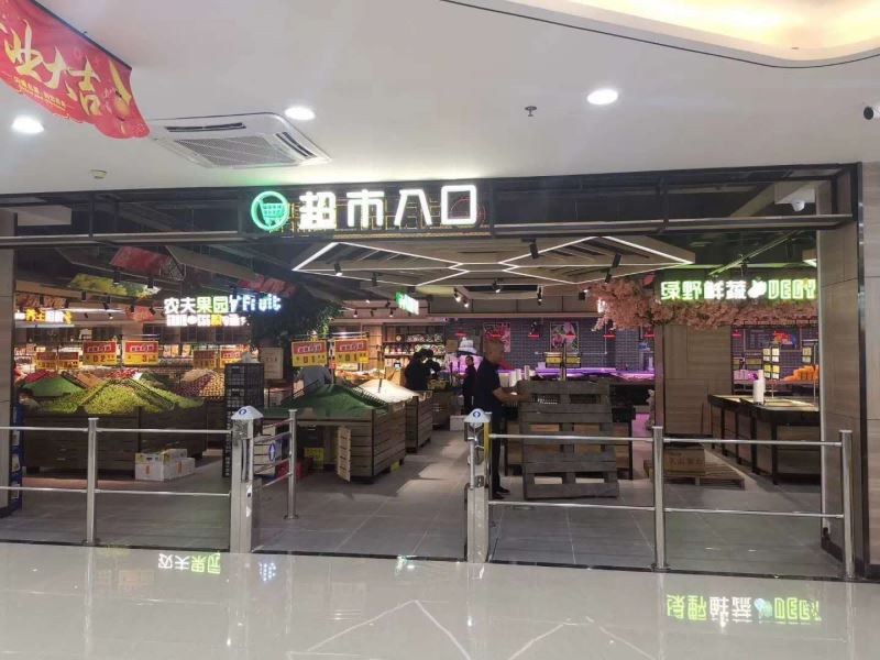 Supermarket entrance solution