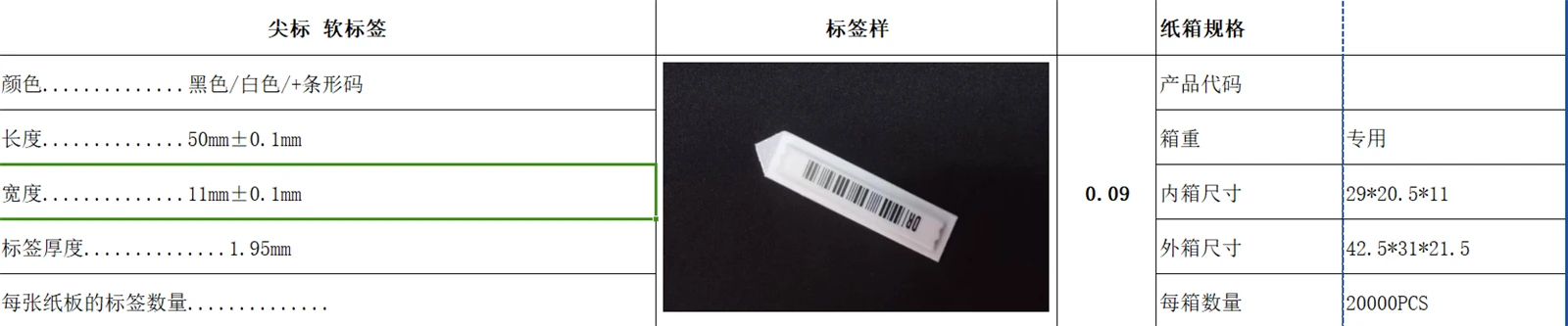 product-1665-346 product-1665-346